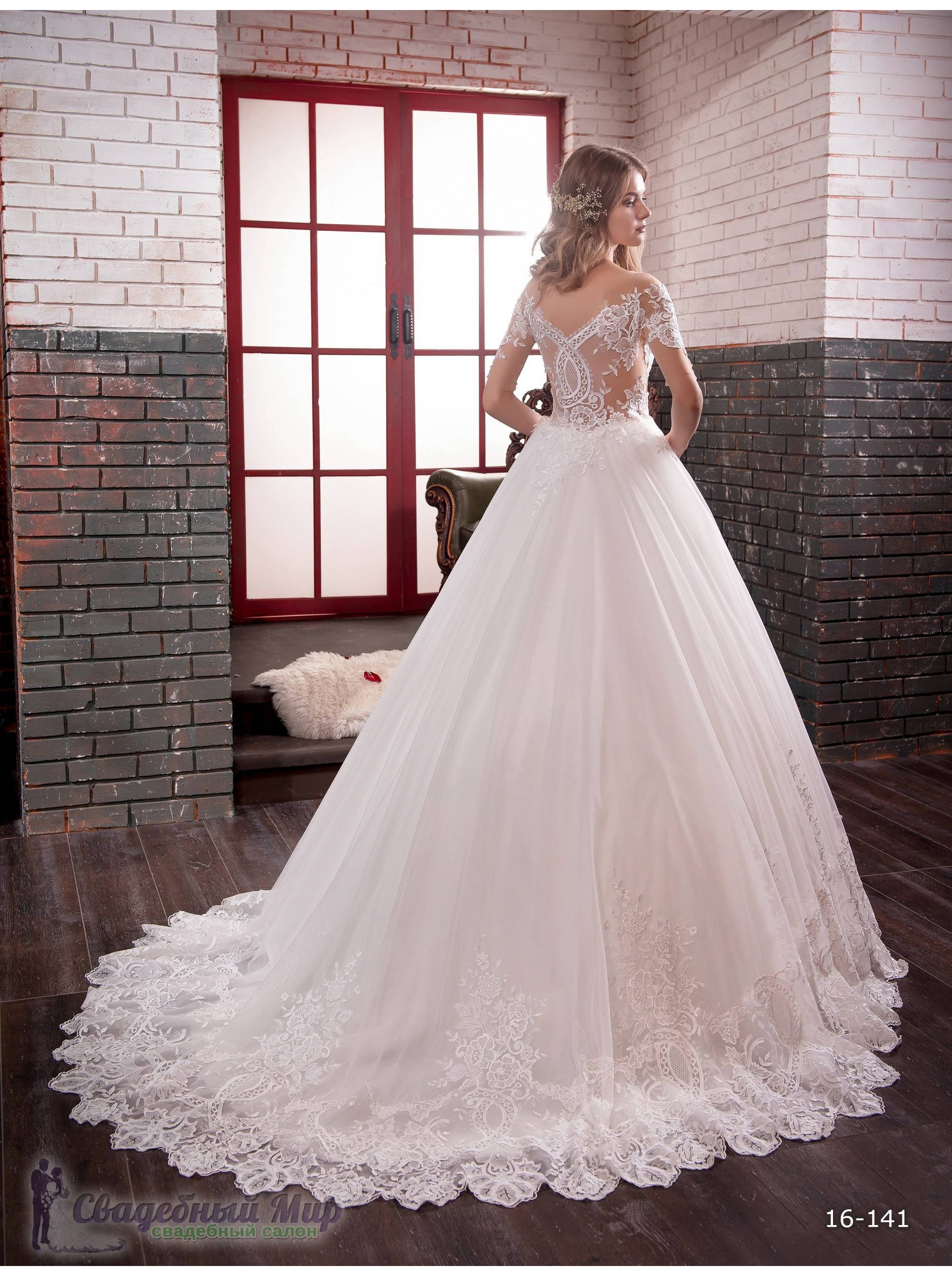 Свадебное платье 16-141